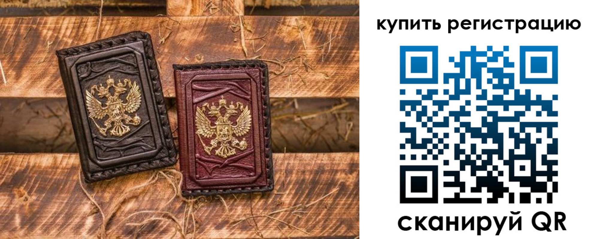 регистрация в Азнакаево