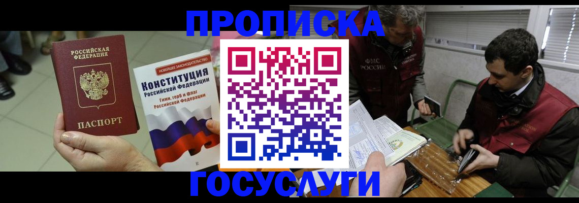 регистрация для дет. сада в Азнакаево